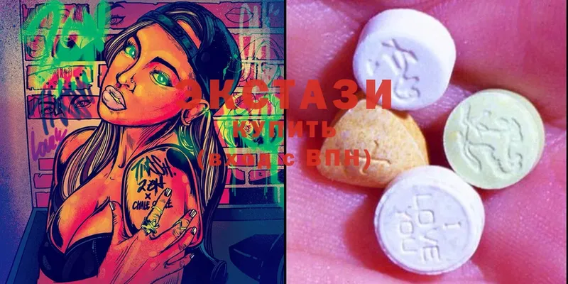 ЭКСТАЗИ 300 mg  хочу   Серпухов 