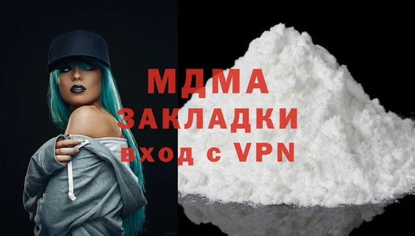 COCAINE Богородицк