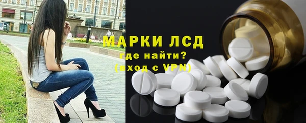 COCAINE Богородицк