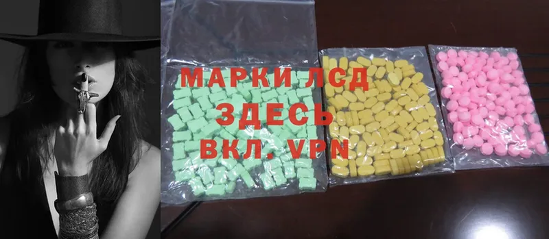 ЛСД экстази ecstasy  MEGA рабочий сайт  Серпухов  сколько стоит 